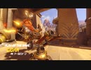 【OW】アーカイブ 383