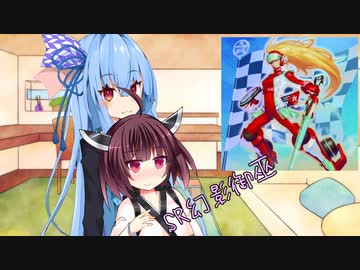 【遊戯王マスターデュエル】きりたんちゃんの展開デッキ『SR幻影御巫』【あおきり実況】
