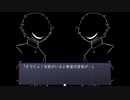 【実況】お遣いバイトで心の欠片探し【Ghost Village2】16