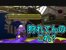 【日刊スプラトゥーン3】ランキング入りを達成したダイナモ使いのXマッチ実況プレイSeason5-41【Xパワー2482ガチエリア】