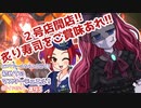 【遊戯王マスターデュエル】ビスク・ドールちゃんと行く初めてのマスターデュエル！（ガイド付き）#93【VOICEVOX実況プレイ】