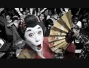 コウメ太夫をハードなEDMにしたらフロアが沸いた