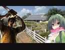 【テキサスチェーンソー】たのしい！ほーむぱーてぃー４【VOICEROID実況】