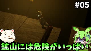 【Stilt Fella】ずんだもん竹馬に乗るん？05【ずんだもん実況プレイ】【ゆっくり実況プレイ】