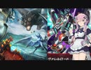 【遊戯王マスターデュエル】見習いメイドフィーちゃん！part2【レンタルコンペティション7】
