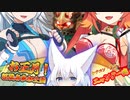 【MHXX】スラアク使いの狼ちゃんが征くダブルクロス編Part8【ゆっくり実況】