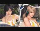 [DOAXVV]なぎさ とエイミーがバタ足スイミングフェス