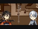 [刀剣乱舞偽実況]今回の長義君達は短めのようです、よ？ 前編[Among us]