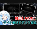 【Escape from Tarkov】WhiteCULの緩いゲーム実況_EFT編13【VOICEVOX実況】