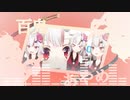 【ホロライブ】余UKAI_ ZONE