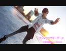 【MMD刀剣乱舞】　『アンノウンマザーグース』　大倶利伽羅v2.1 RIRAKO　(モデル改変)