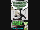 【#今日ずんボカロ紹介】シスター feat.初音ミク / ヒツジ【2024/01/14】#shorts #ショート #ボカロ #ボカロ紹介