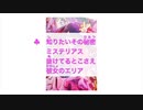【再現ハモリ歌詞】(ライブ)「アイドル」YOASOBI／５回連続再生