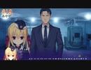 三司あやせ√ #19 【Riddle joker】をミリしらで実況プレイ！【ゆずソフト】【実況】