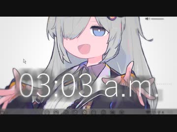 03:03 a.m.【ヤンデレ投稿祭】