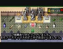 Elona omake overhaul 妖精格闘家にて Last Act