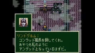 ソードワールドSFC(SFC版)　プレイ動画8(実況無し)