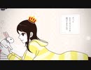 【さすがにたかみ】君色に染まる【歌ってみた】