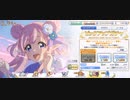 [プリコネR]2023年16天井の人が挑むハツネ(ニューイヤー)ガチャ #はやのその他 #プリコネR