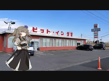 レトロ自販機往訪 その4