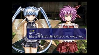 ラ○グリッサー信者による「グローランサーⅤ」実況プレイpart64