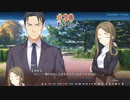 三司あやせ√ #20 【Riddle joker】をミリしらで実況プレイ！【ゆずソフト】【実況】
