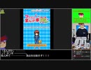 Part01?/03 バーチャルいいゲーマー VS Let's！ まんが家DS Style【Twitch配信投稿】