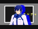 カルチャ (KAITOV3カバー)