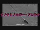 ナノテクノロジー・アンテナ、C19ワクチン接種者の血液中から電子顕微鏡で発見される