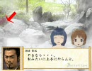 あずさの天下創世 序章2話