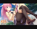 三司あやせ√ #21 【Riddle joker】をミリしらで実況プレイ！【ゆずソフト】【実況】