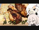 とりぷるありあのたつたーげ