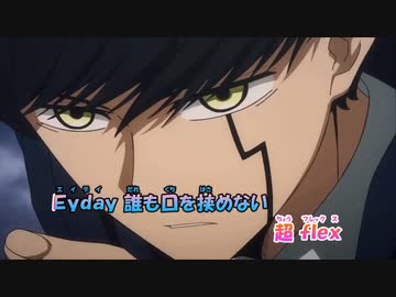 【ニコカラ】Bling-Bang-Bang-Born《マッシュル-MASHLE- OP》Creepy Nuts(On Vocal)+1