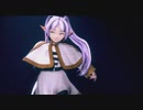 【ＭＭＤフリーレン】フリーレンでザムザ【かこみき式フリーレン】