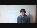 14分。3話:主人公の回想。巨人の島で部下を食べられる。ワンピースと進撃の巨人の融合？[肉付け要約≒朗読 オデュッセイア 前8世紀 ホメロス 654頁]