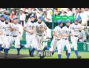 2012夏甲子園校歌集【短編】