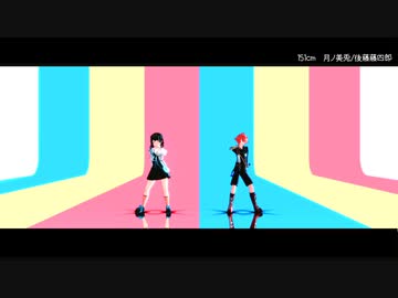 【MMD】同じ身長で太陽系デスコ【刀剣乱舞×にじさんじ】