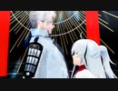 【ジャンル混合MMD】刀剣と英霊で紗痲【刀剣乱舞×Fate】