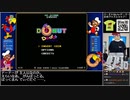 Part01/02 バーチャルいいゲーマー VS Donut Dodo【Twitch配信投稿】