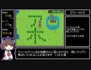 桃太郎まつり石川六右衛門の巻RTA_1時間59分20秒_Part3/7
