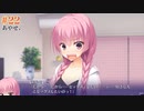 三司あやせ√ #22 【Riddle joker】をミリしらで実況プレイ！【ゆずソフト】【実況】