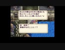 【ゆっくり実況】アバロンハルベルト部隊PART4【ロマサガ2リマスター】
