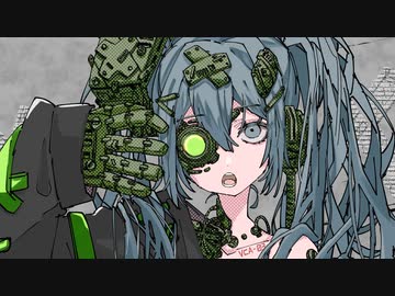 【ニコカラ】 ヴォイド・コマンド・アンドロイド 【onvocal】