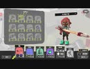 【スプラ3】全ブキ☆付きへの旅［FILE.056-R-PEN/5B］【Ver6.0.2】
