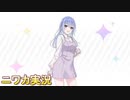 【283プロのヒナ】ニワカＰが鈴木羽那のサポコミュを読む【シャニマス実況】