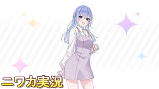 【283プロのヒナ】ニワカＰが鈴木羽那のサポコミュを読む【シャニマス実況】