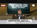 厚柿ネットラジオ局（ANRS）第１回放送