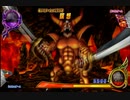 【DQMBV】バトルマスターでしか使えない『ほしくだき』って実際強いの？【実況】PART101