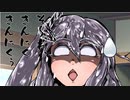 隣人のアリアルさんとミリアルさん　886『ミオスタチン』