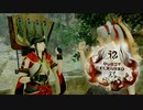 MHR_part109_傀異討究：ショウグンギザミLv66